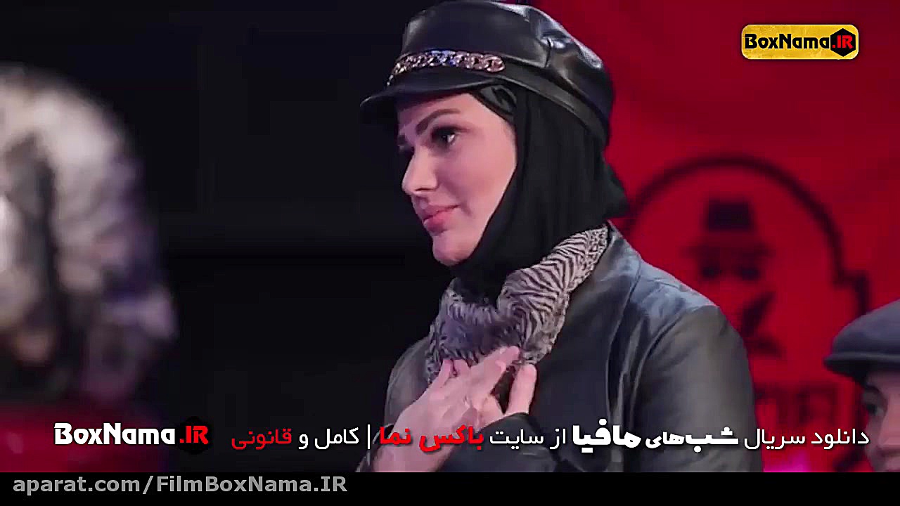 دانلود سریال شب های مافیا 4  ف...