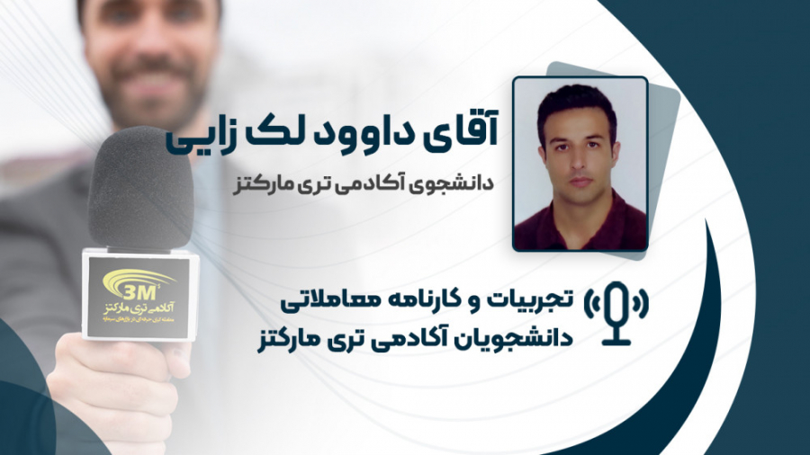 چالش 100 ترید اول آکادمی تری م...