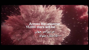 اتفاقاتی که در مدت یک پلکزدن...