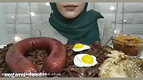 اسمر فود سوگند