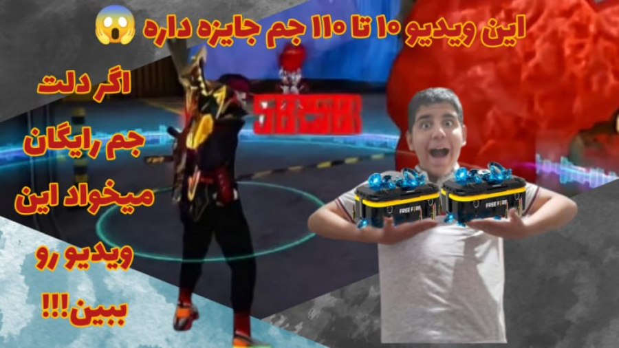 چالش نباختن توی لون ولف فری فا...