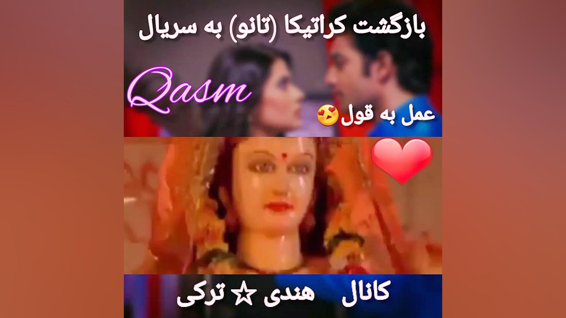 بازگشت کراتیکا (تانو) سریال به...