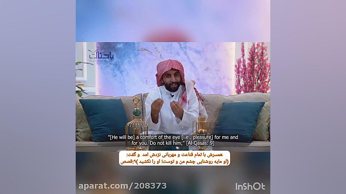 روحا قسمت 5 با زیر نویس فارسی