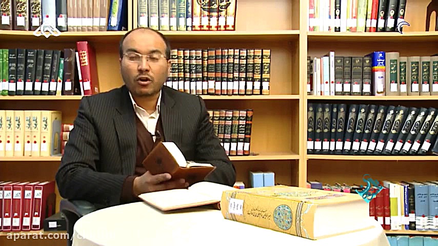 فرازی از نهج البلاغه خطبه 173