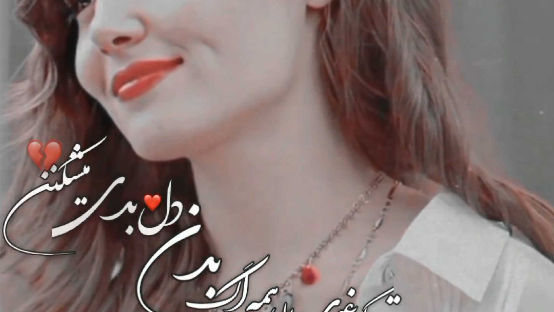 هانده ارچل.عاشقانه.محمد لطفی(ر...