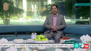 چهارمحال و بختیاری روی خط خبر
