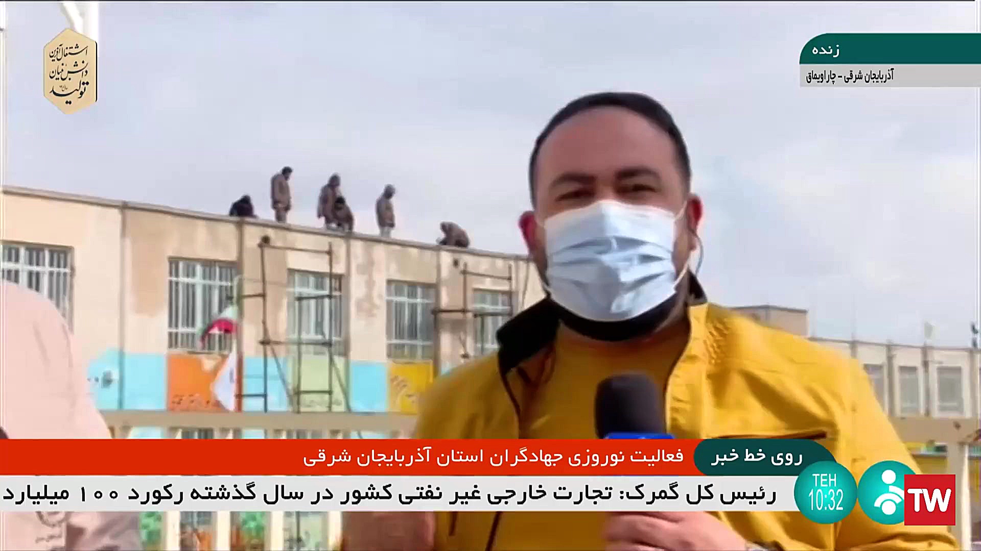 آذربایجان شرقی روی خط خبر