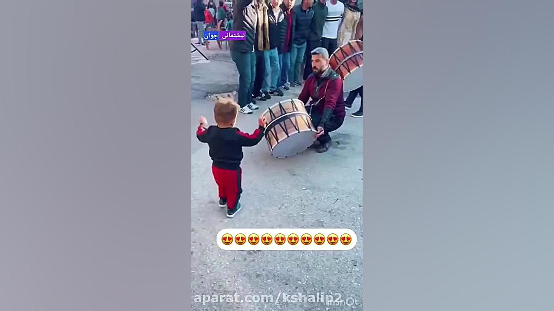 رقص و پایکوبی پسر کرد کرمانشاه...