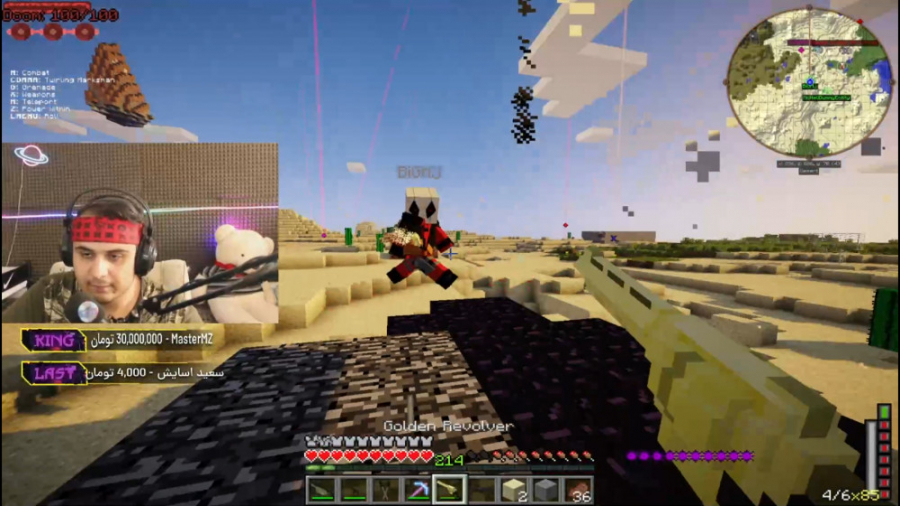 ماین کرفت آنلاین | مبارزه ددپو...