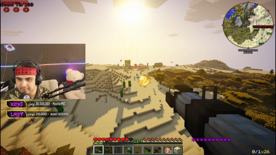 ماین کرفت آنلاین | مبارزه ددپو...