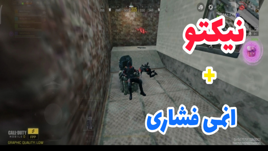 نیکتو در آلکاتراز  کالاف دیوتی...