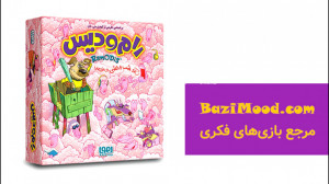 معرفی و آموژش بازی فکری رام و...