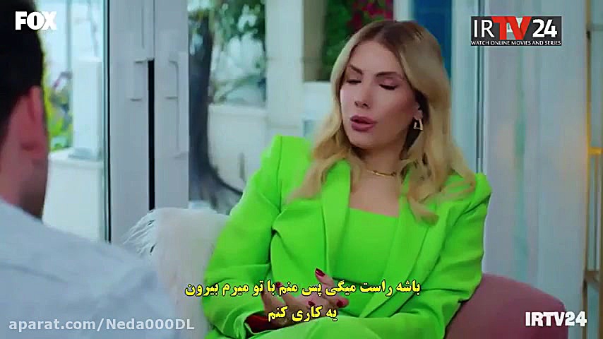 سریال سیب ممنوعه قسمت 138  زیر...