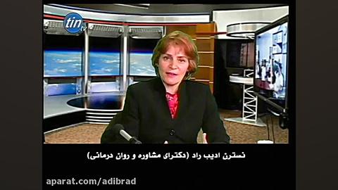 ازدواج و تفاوت فرهنگی