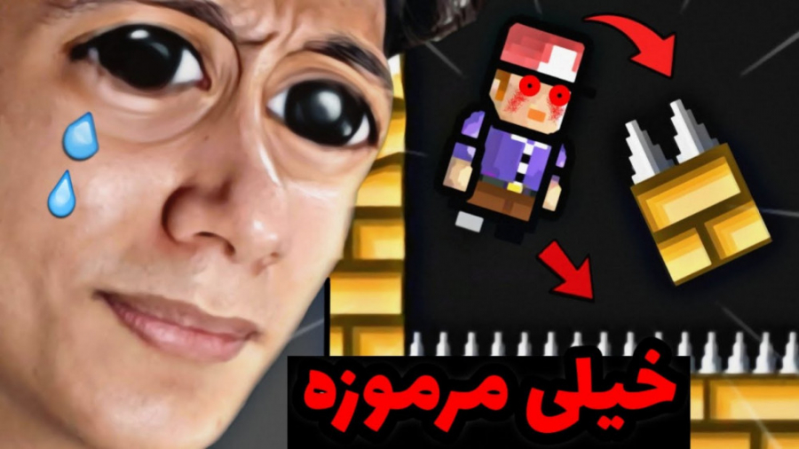 سعیدوالکور ترسناک ترین ویدیو س...