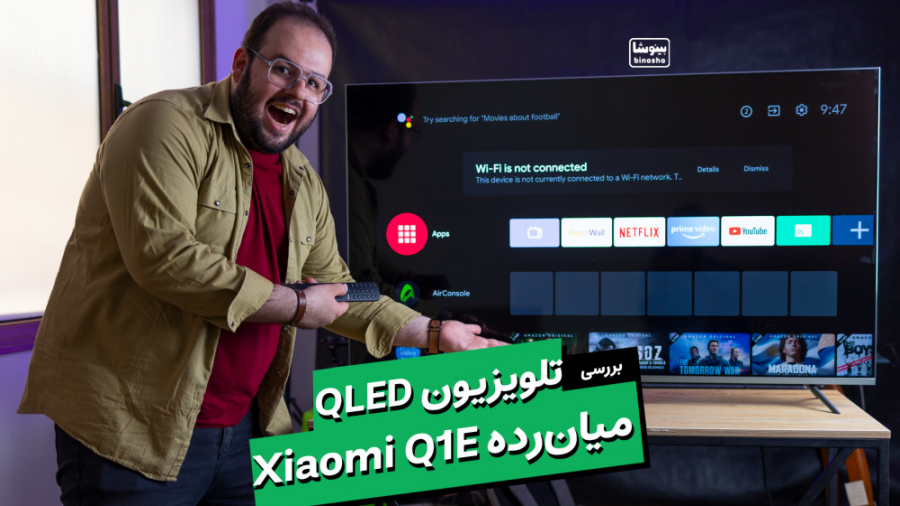 بررسی تلویزیون میان رده شیائوم...