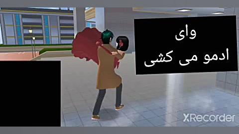 فیلم ترسناک سایکو ۲ خون آشام ق...