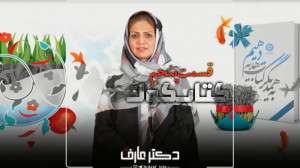 برنامهریزی و هدفگذاری | کتاب...