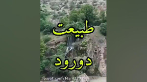 اهنگ لری قسم به جون هفت تابرار...