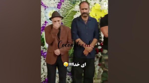 سکانس طنز و جالبوو از فیلم سگ...