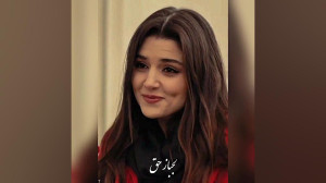 هانده