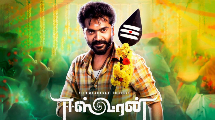 فیلم هندی ایسواران Eeswaran 20...