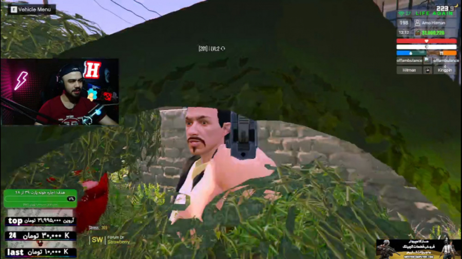 بزن بریم راب بانک با بچه ها جی...