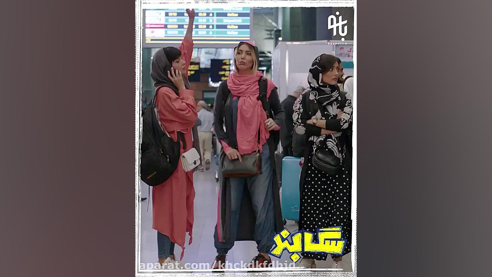 تیکه ای از فیلم سگ بند