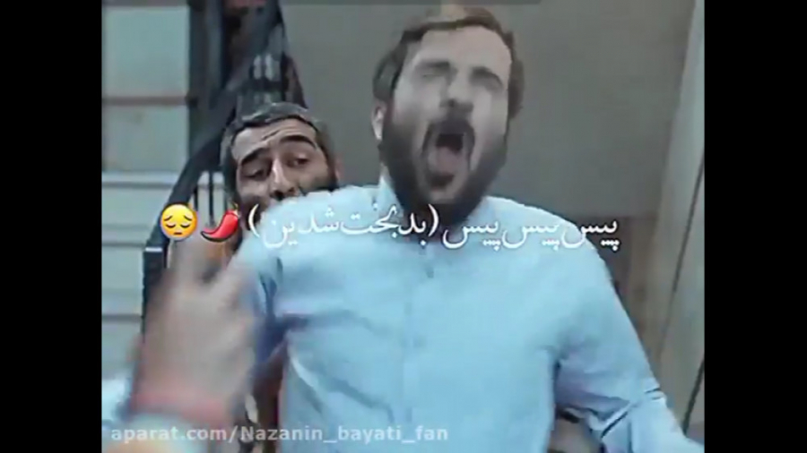 تیکه ای از فیلم دینامیت