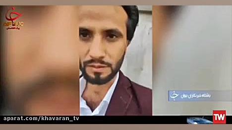 موج سواری روی یک فیلم مجازی(فی...