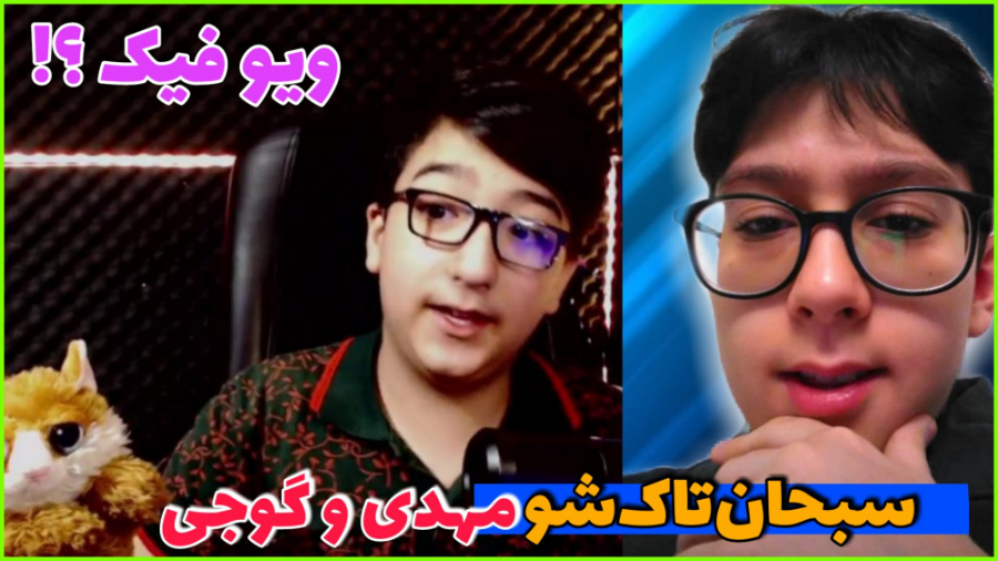 سبحان تاک شو با مهدی بیزیکسر و...