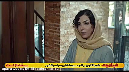  سکانسی از فیلم دینامیت