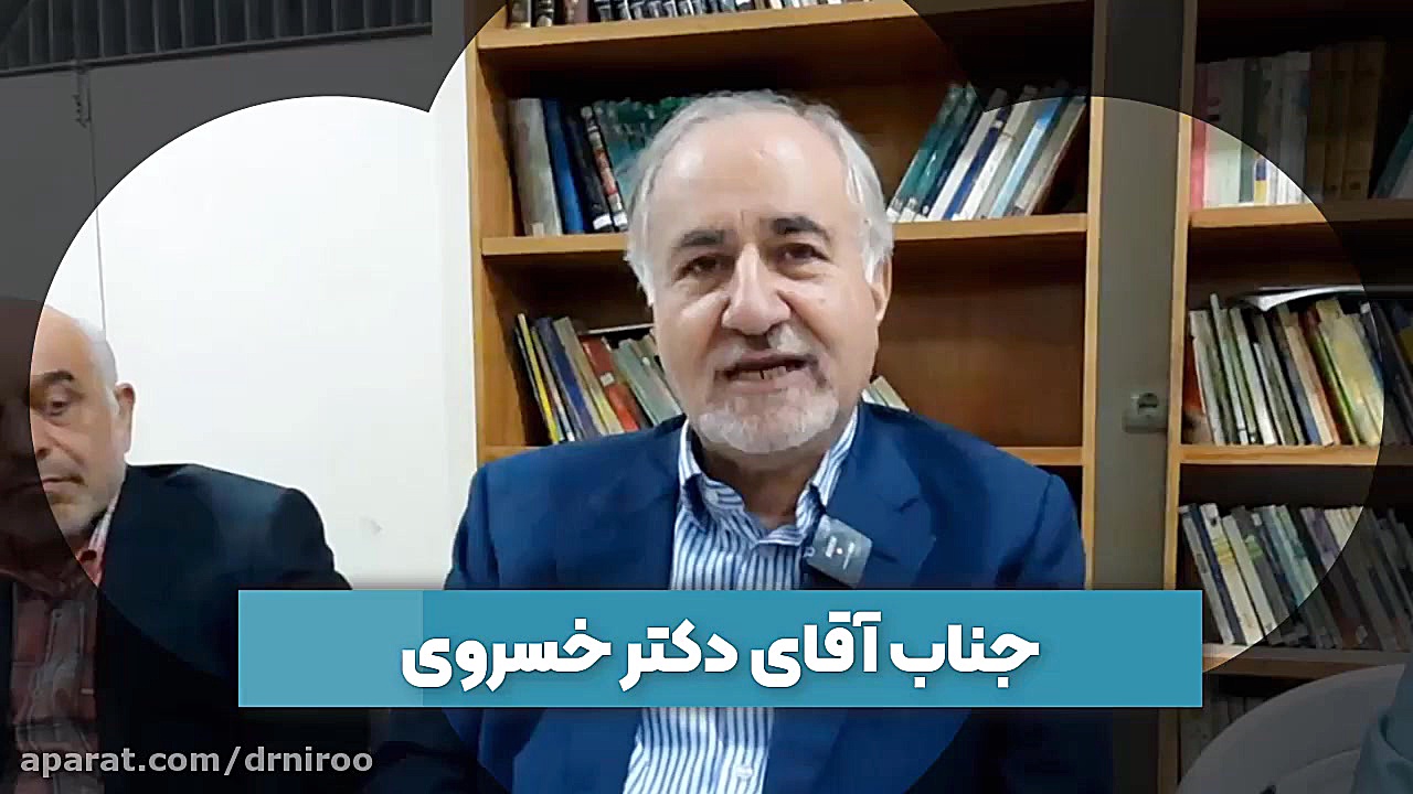 پای صحبت معلمان پیش کسوت