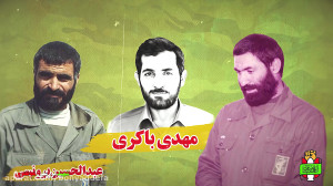 شهید نورعلی شوشتری