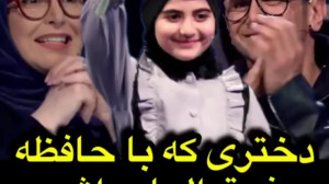 عصر جدید  اجرای ملینا ممتاز  ق...