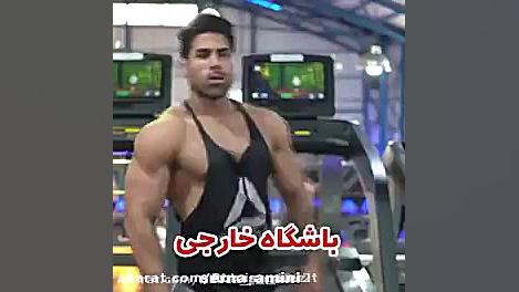 فیلم خنده دار  طنز  سرنا امینی...