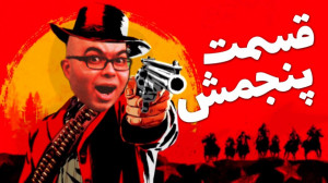 Red Dead Redemption 2  رد دد ر...
