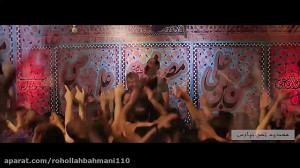 شور هرجایی که رفتم بود ،حرف از...