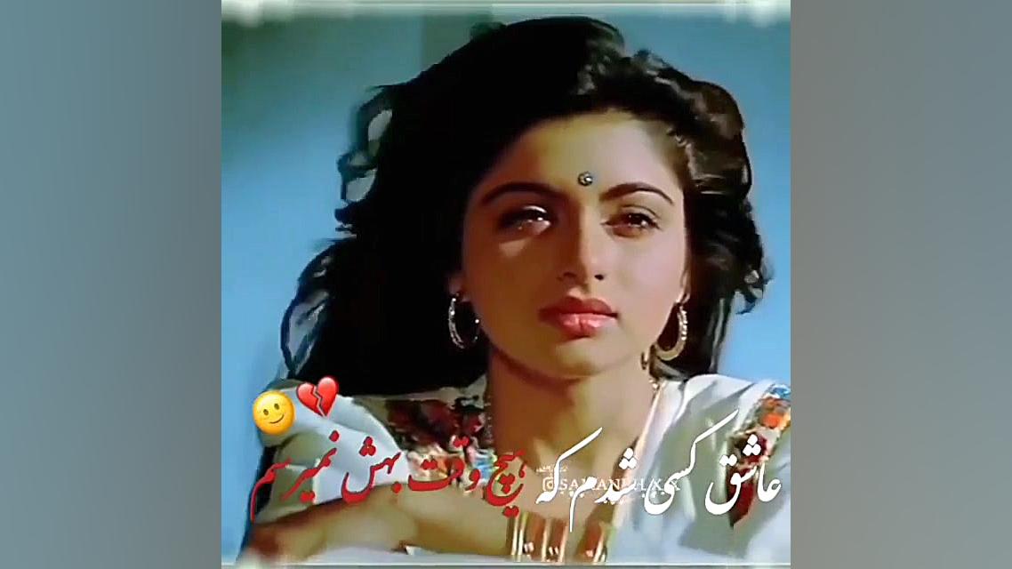 کلیپ های بلوچی غمگین