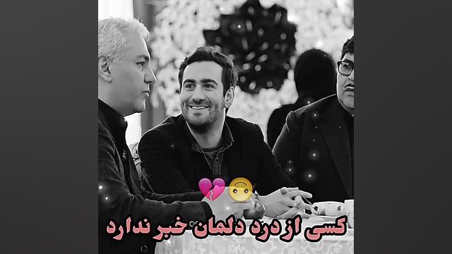 مهران مدیری