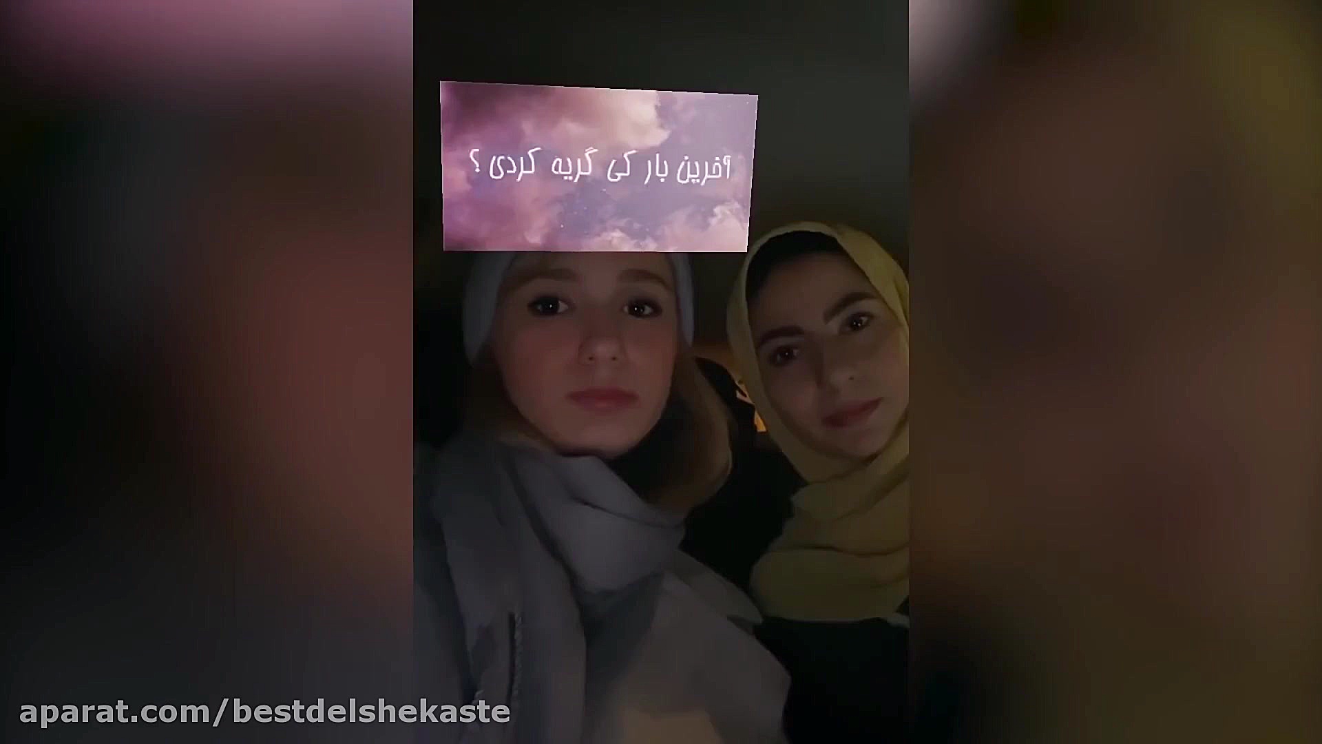 ولاگ سفربه مشهد