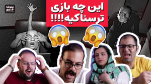 !!!ارواح بهمون حمله کردن | I&...