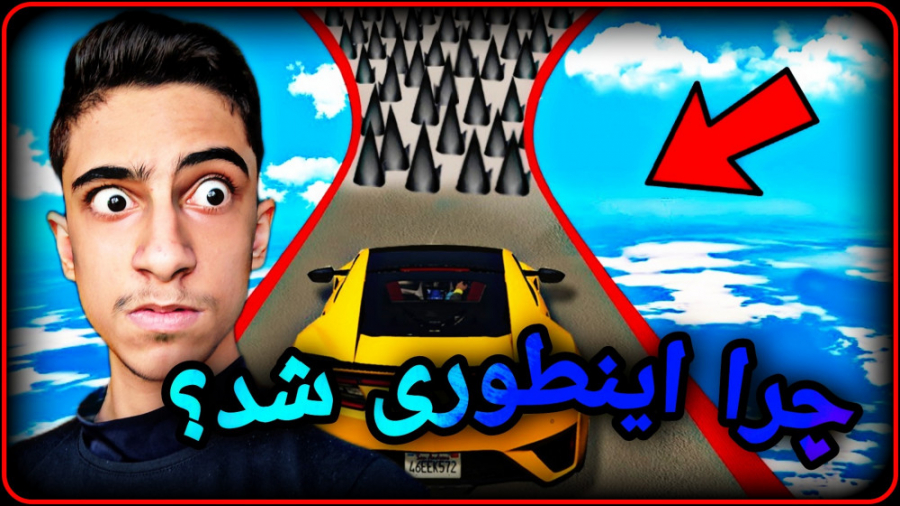 سخترین‌ چالش gta v...چلنج gta...