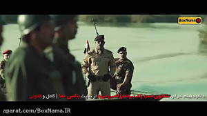 سکانسی از فیلم سینمایی تک تیر...