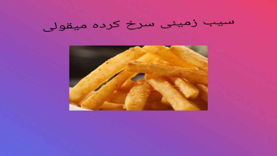 نوش جان