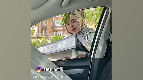 کلیپ سارا سمایی