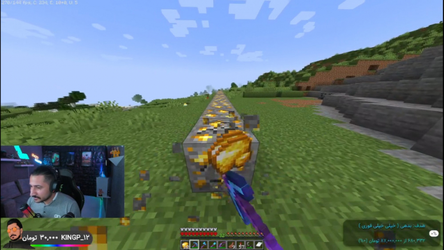 چقدر طلا اورد (قسمت 65 ) | مای...