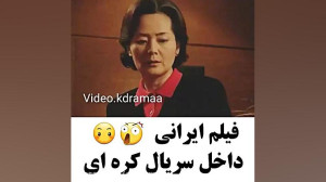 عاشقانه های کره ای |Korean rom...