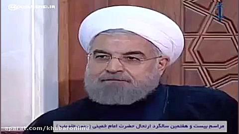 انتقاد رهبر معظم انقلاب به برخ...