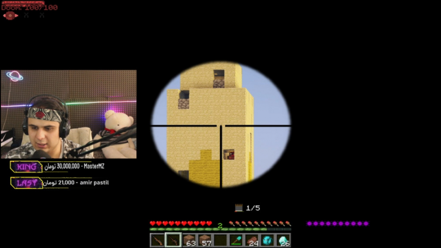 ماین کرفت آنلاین | لباس هالک ق...